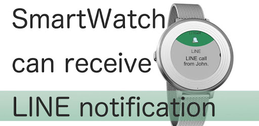 NotifyLINE for SmartWatch (Notify LINE free call) pc screenshot NotifyLINE for SmartWatch (Notify LINE free call) pc screenshot