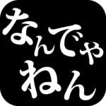 Nandeyanen icon