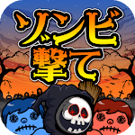 ShotZombieHalloween2 icon