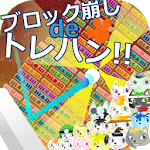 Trehun in Break the Block icon
