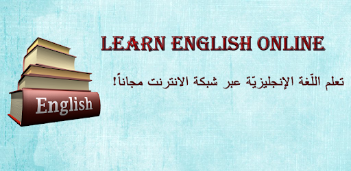 Learn English Online pc screenshot