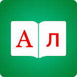 Bulgarian Dictionary 📖 English Translator icon