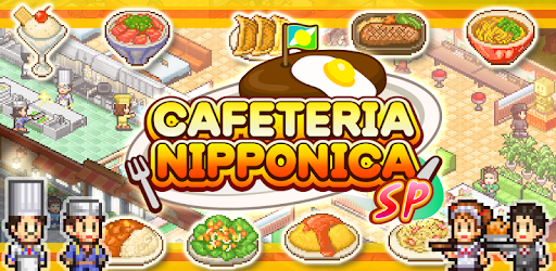 Cafeteria Nipponica SP pc screenshot