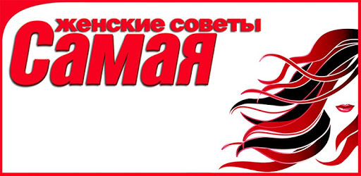Woman’s magazine Samaya pc screenshot Woman’s magazine Samaya pc screenshot