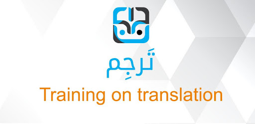 Targem - Training on translation pc screenshot Targem - Training on translation pc screenshot