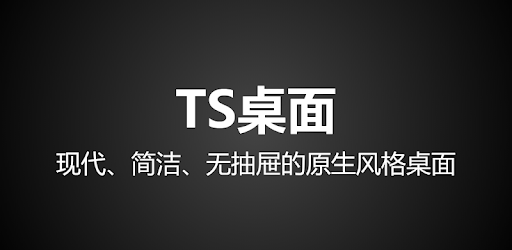 TS Launcher pc screenshot TS Launcher pc screenshot