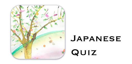 Japanese Quiz (JLPT N1-N5) pc screenshot Japanese Quiz (JLPT N1-N5) pc screenshot