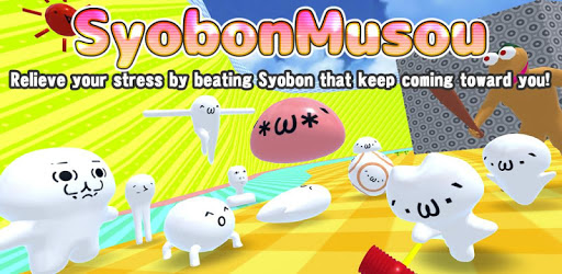 Syobon Musou 3D Action Game pc screenshot Syobon Musou 3D Action Game pc screenshot