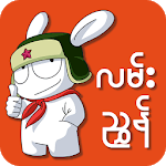 Xiaomi User Guide icon