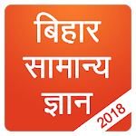 Bihar GK 2019, BPSC Exam for pc icon