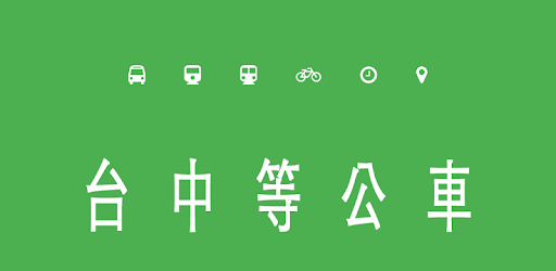 BusTracker Taichung pc screenshot BusTracker Taichung pc screenshot
