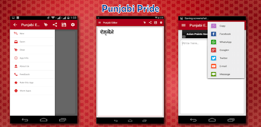Punjabi Pride Punjabi Editor pc screenshot Punjabi Pride Punjabi Editor pc screenshot