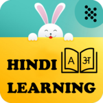 Learn Hindi from English and Tamil for pc icon