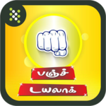 Tamil Punch Dialogue - தமிழ் பஞ்ச் டயலாக்ஸ் icon