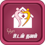 Health Care Tips in Tamil - உடல்நலக் குறிப்புகள் icon