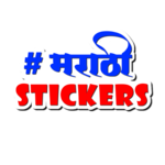 Marathi Stickers icon