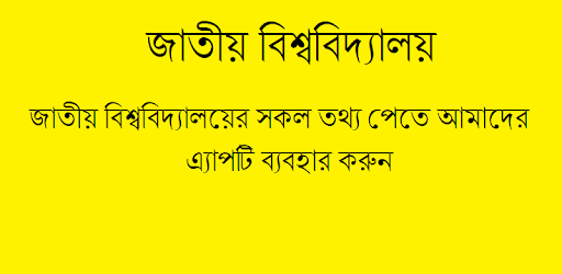 NU BD News pc screenshot NU BD News pc screenshot