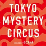 東京ミステリーサーカス公式アプリ icon