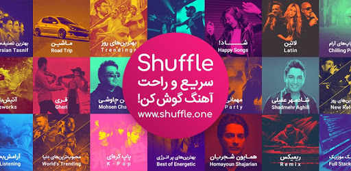 Shuffle pc screenshot