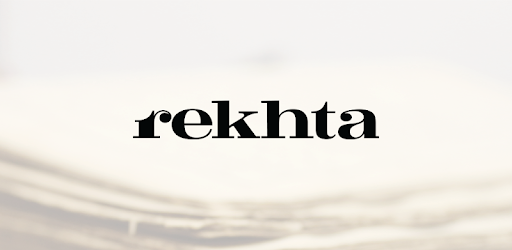 Rekhta pc screenshot Rekhta pc screenshot