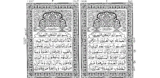 Holy Quran Dual Page IndoPak pc screenshot
