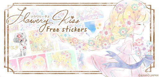 Flowery Kiss Stickers Free pc screenshot
