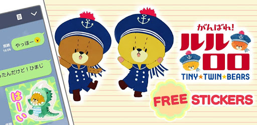TINY TWIN BEARS Stickers pc screenshot