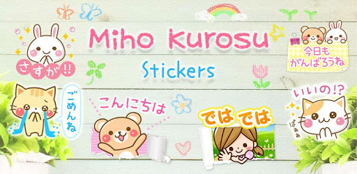 Honorific Bear Stickers Free pc screenshot