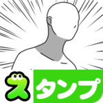 1tap EmergencyMessage Stickers Free icon