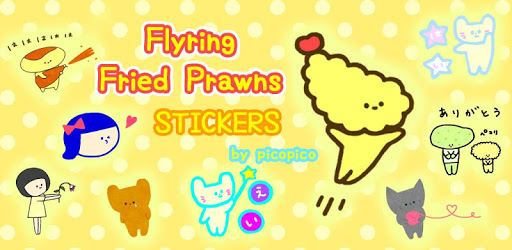 Fried Prawns Stickers Free pc screenshot
