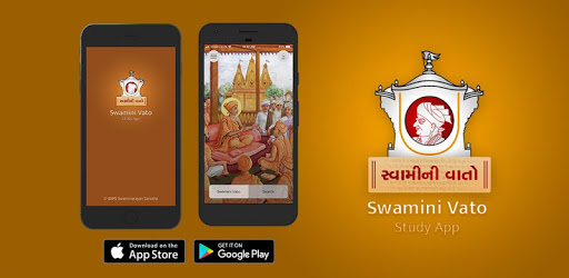 Swamini Vato Study pc screenshot