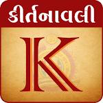 Kirtanavali for pc icon Kirtanavali for pc icon