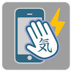 Reiki Battery Charger icon