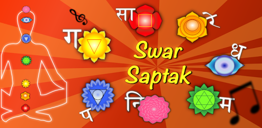 Swar Saptak Free pc screenshot