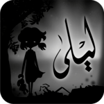 Liyla and the Shadows of War icon