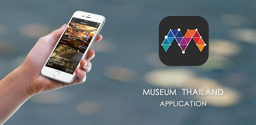 Museum Thailand pc screenshot Museum Thailand pc screenshot