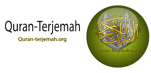 Quran Terjemah pc screenshot