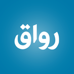 Rwaq رواق icon