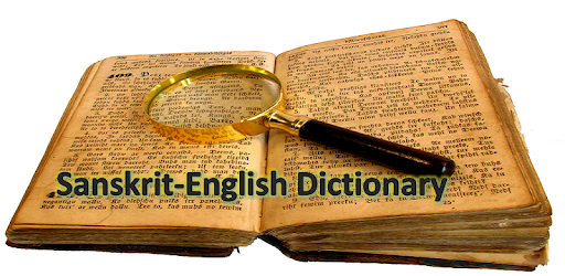 Sanskrit-English Dictionary pc screenshot