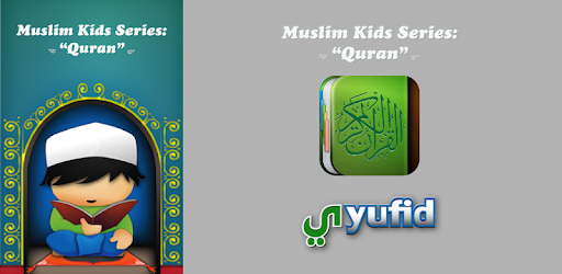 Muslim Kids Series : Quran pc screenshot
