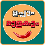 Uppum Mulakum-Malayalam icon