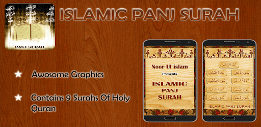 Islamic Panj Surah pc screenshot Islamic Panj Surah pc screenshot