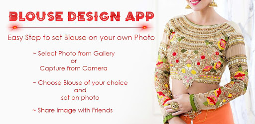 Blouse Designs App pc screenshot Blouse Designs App pc screenshot