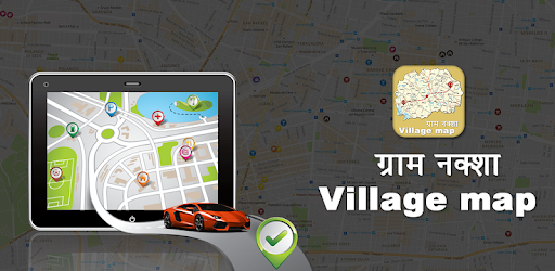 Village Map : गांव का नक्शा pc screenshot