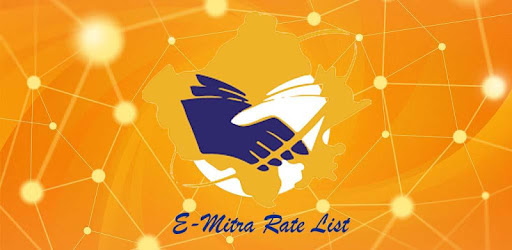 E-mitra RateList pc screenshot E-mitra RateList pc screenshot