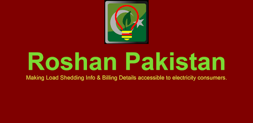 Roshan Pakistan pc screenshot Roshan Pakistan pc screenshot
