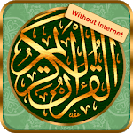 Quran Offline - 13 Line Urdu Quran icon