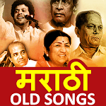Marathi Old Songs - मराठी विडियो गाने icon