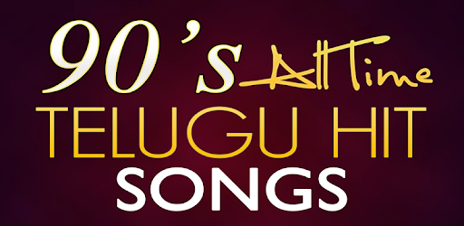 Telugu Old Hit Songs pc screenshot Telugu Old Hit Songs pc screenshot