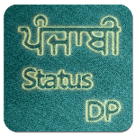 Punjabi DP and Status 2018 | ਪੰਜਾਬੀ ਸਟੇਟਸ icon
